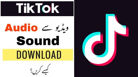Download TikTok Thumbnail / TikTok Cover image for Free / Download TikTok Audio, without installing any extra software, Fast & Easy 